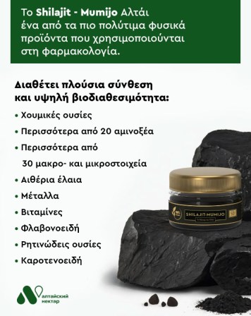 NECTAR 50 ELLINIKA (2)